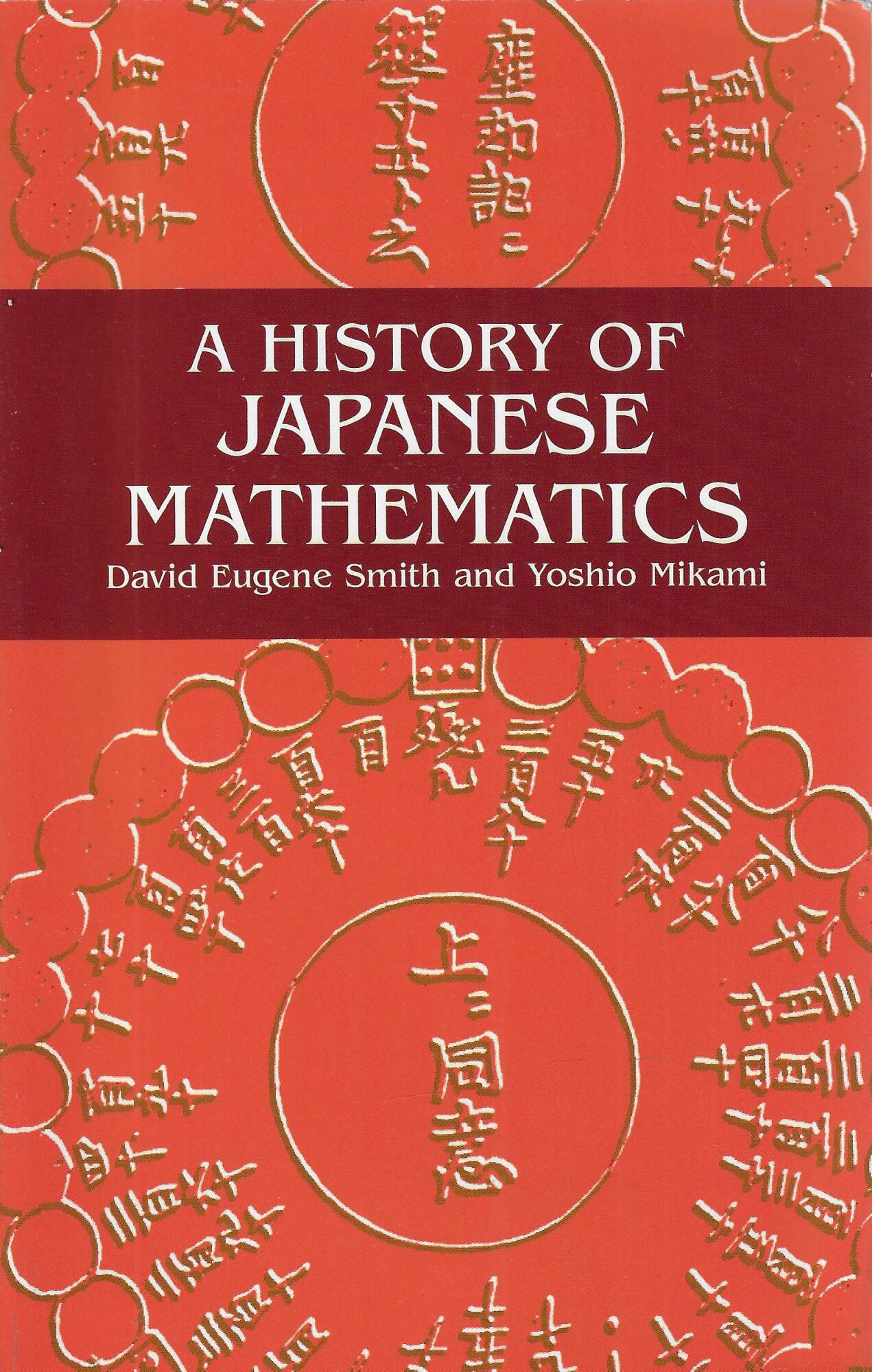 A History of Japanese Mathematics
