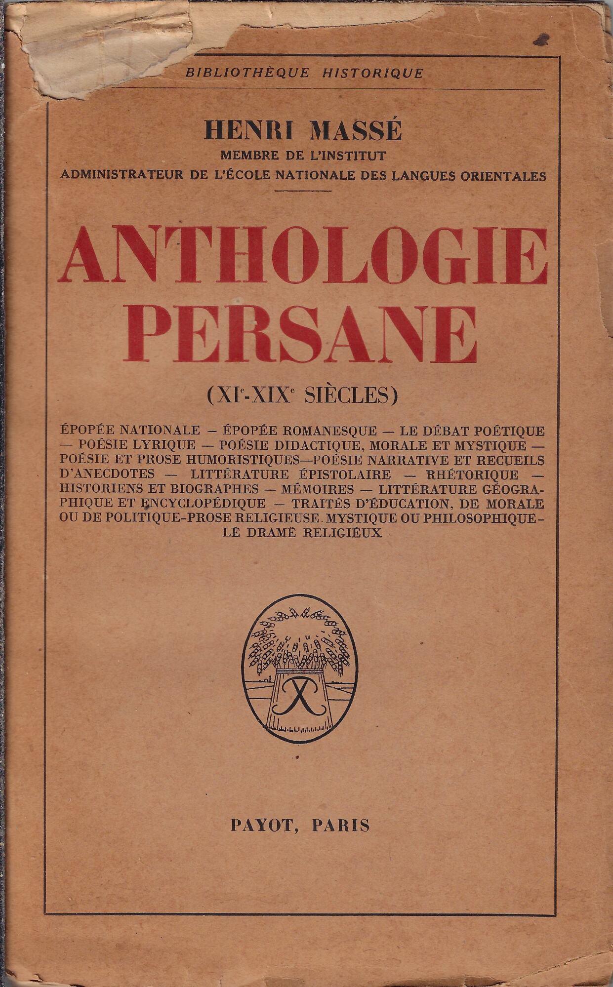 Anthologie persane : (11.-19. siècles)