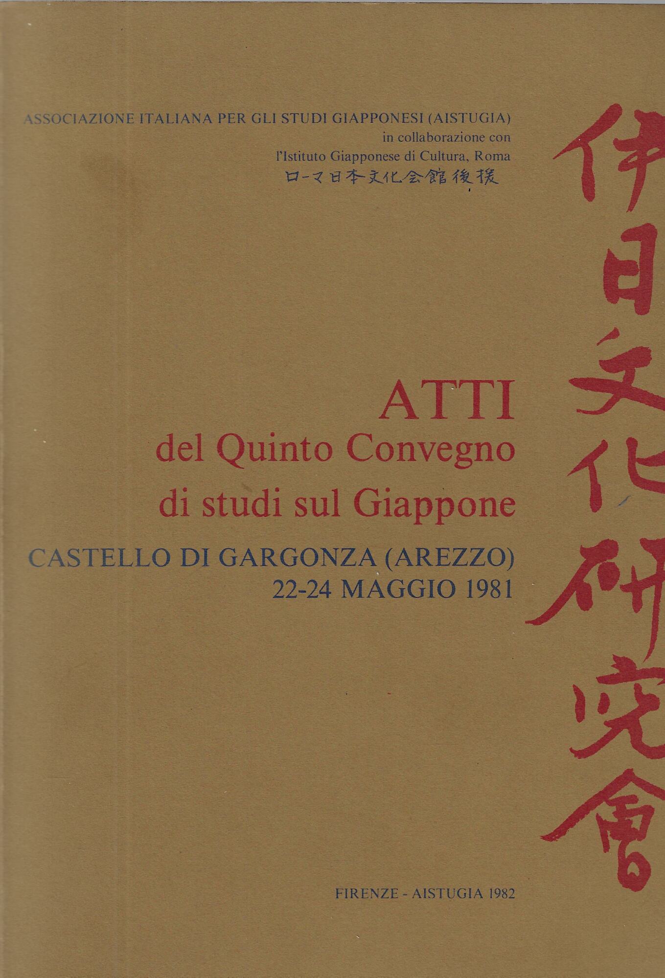 Atti del quinto convegno di studi giapponesi : Castello di …