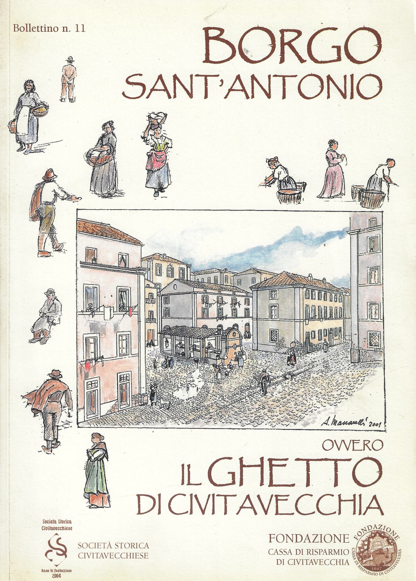 Borgo Sant'Antonio ovvero il Ghetto di Civitavecchia