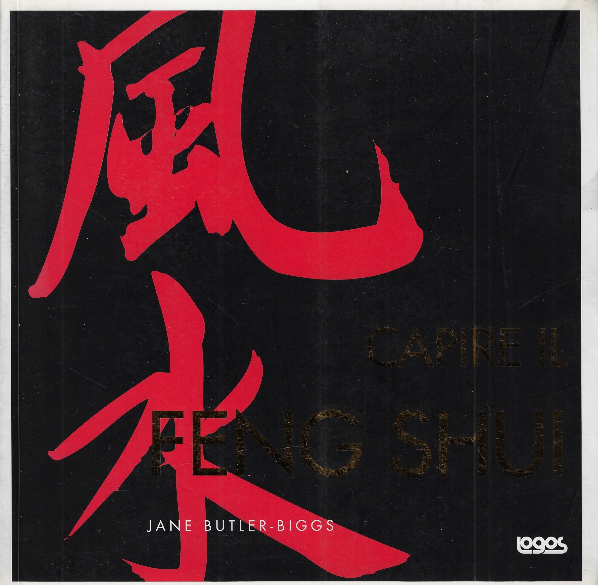 Capire il feng shui