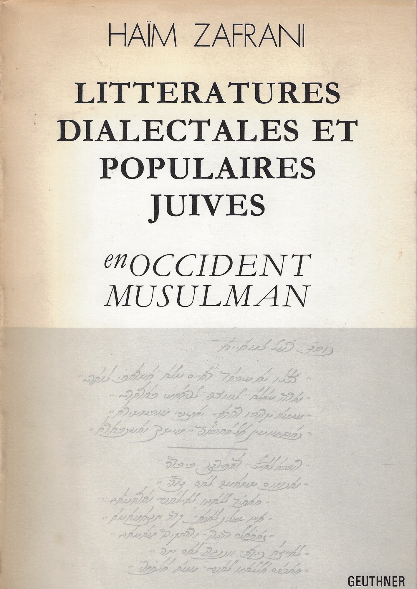 Études et recherches sur la vie intellectuelle juive au Maroc …