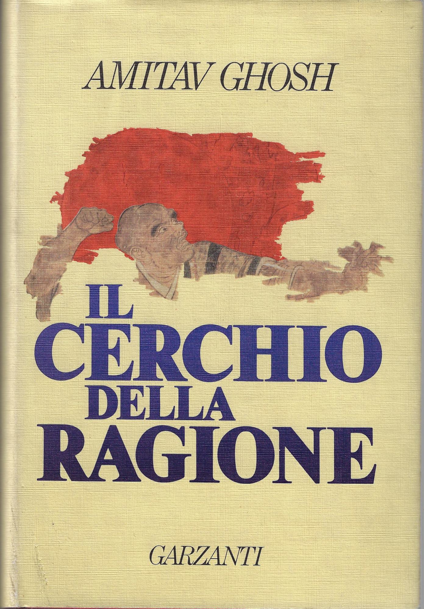 Il cerchio della ragione