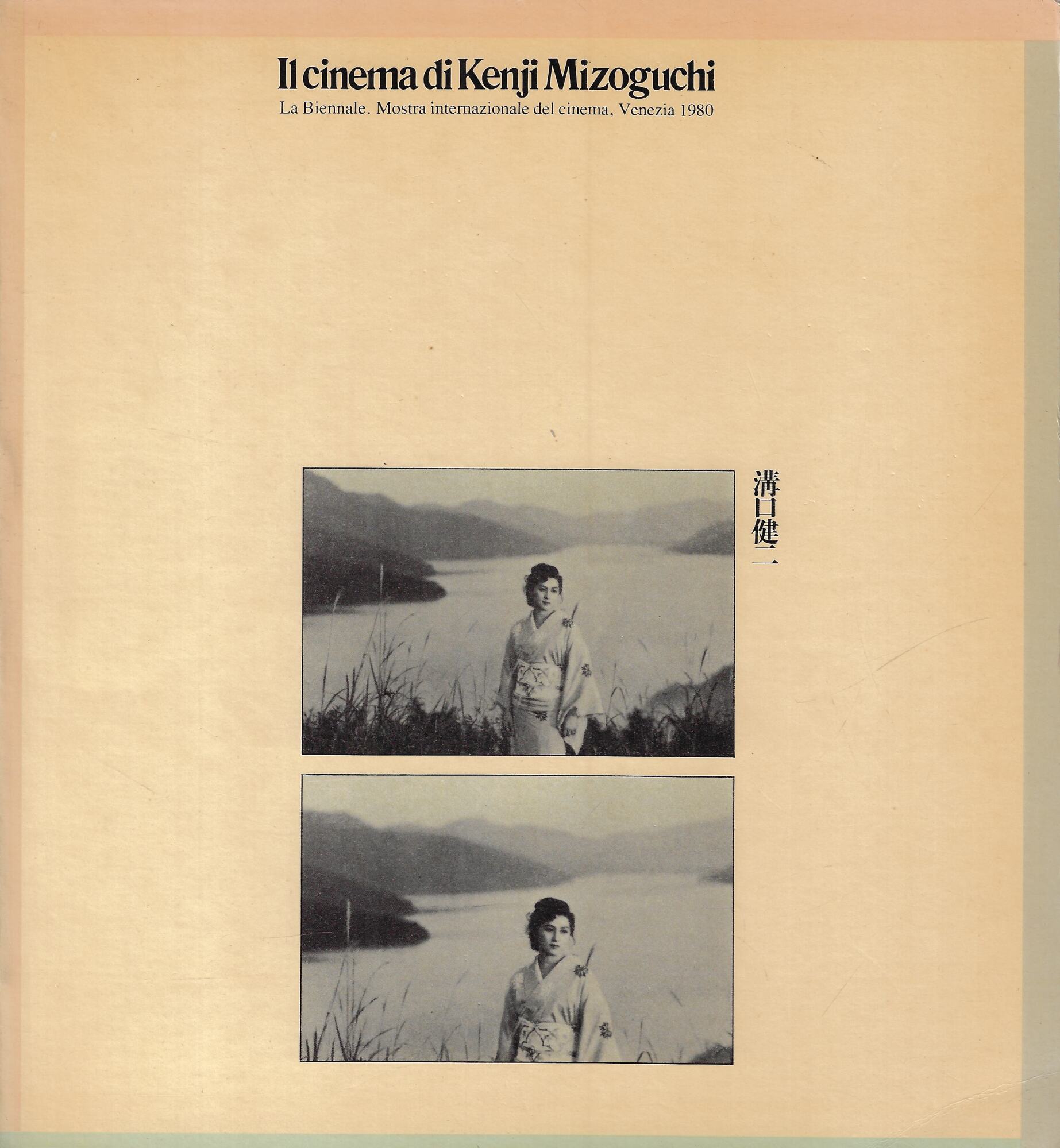 Il cinema di Kenji Mizoguchi