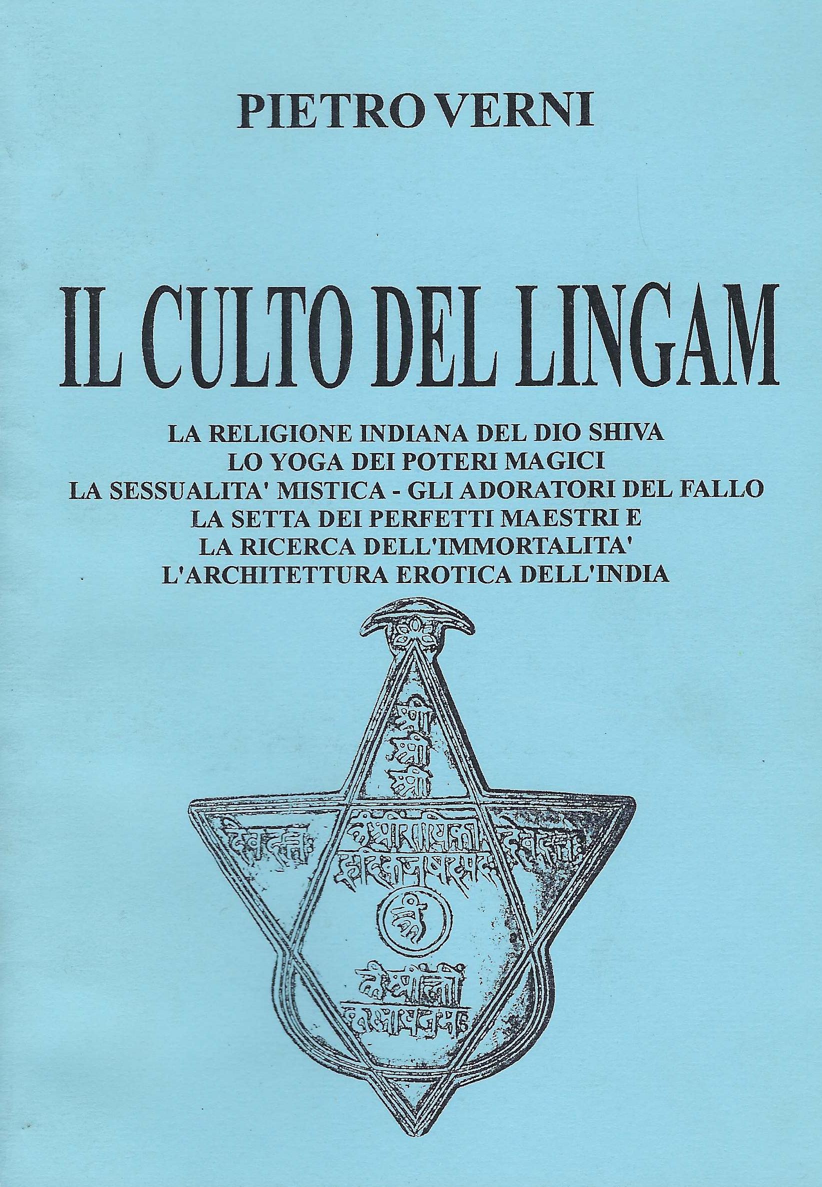 Il culto del lingam