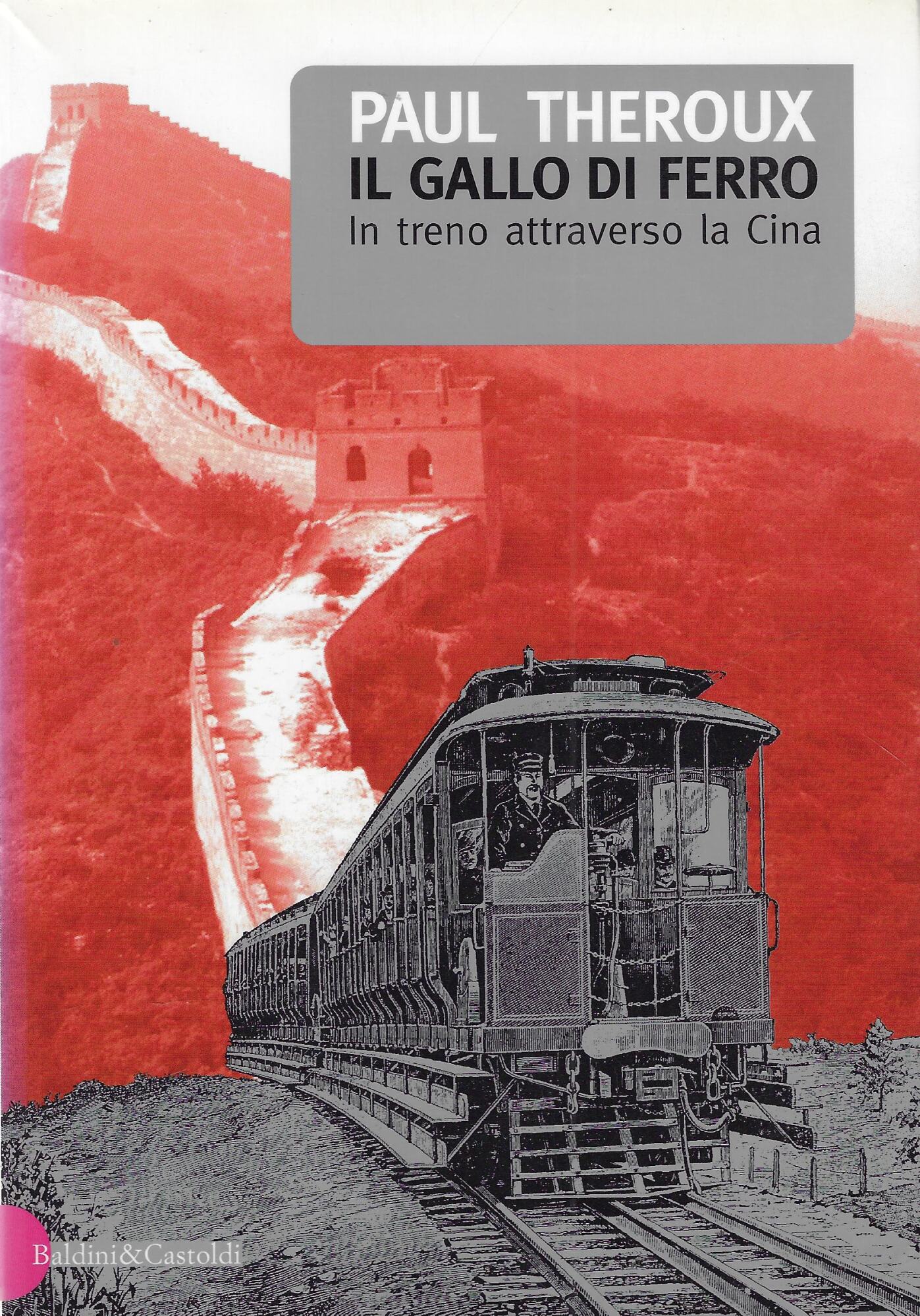 Il gallo di ferro. In treno attraverso la Cina