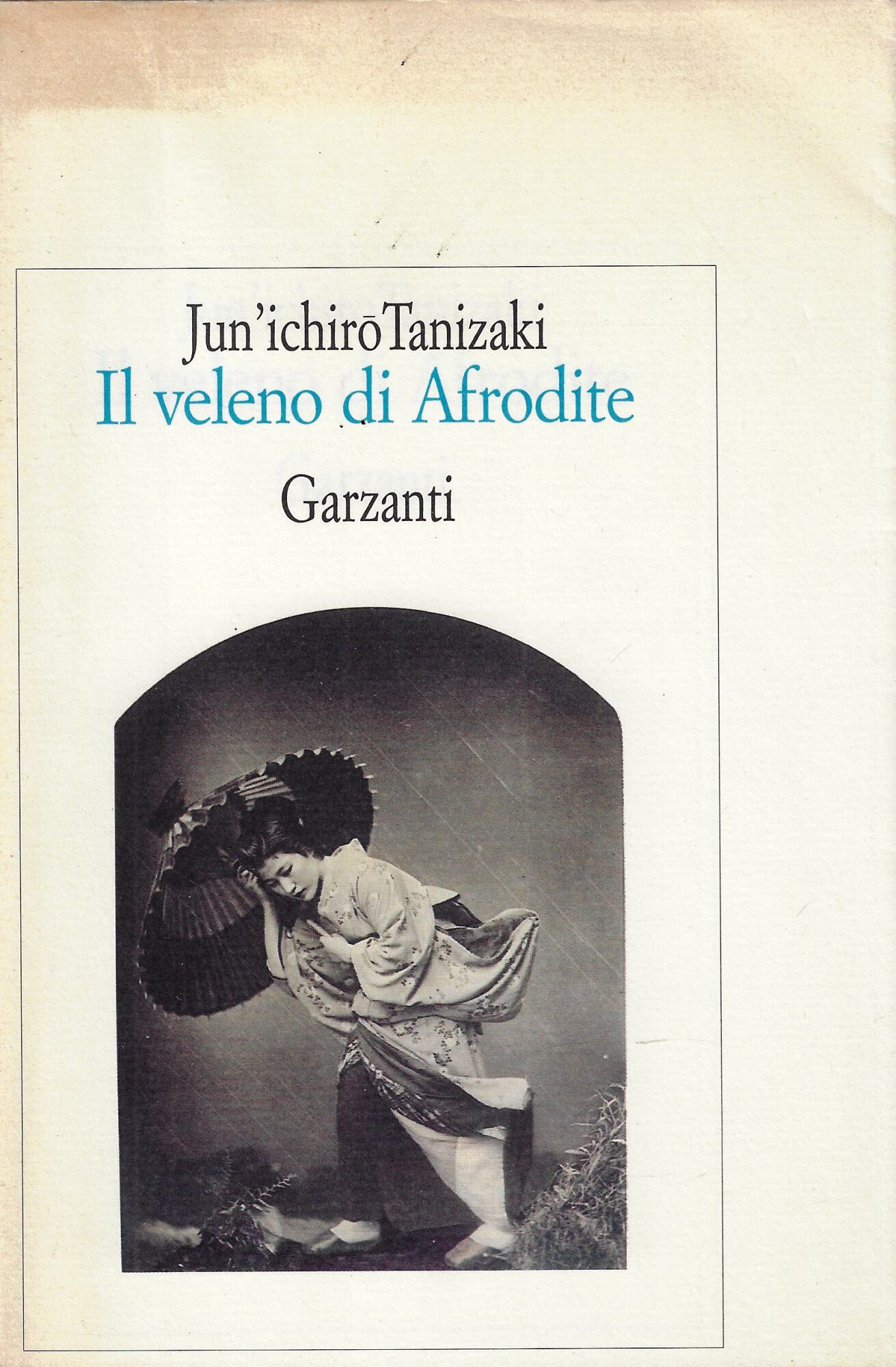 Il veleno di Afrodite