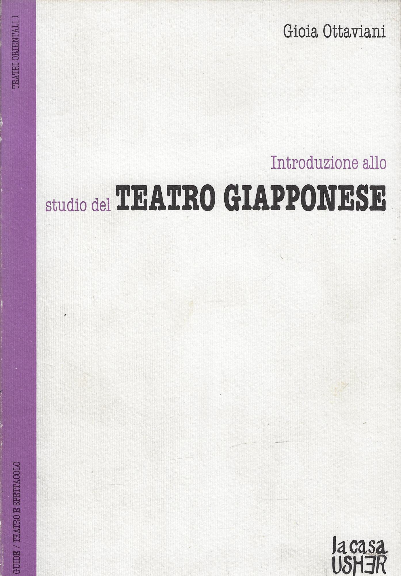 Introduzione allo studio del teatro giapponese