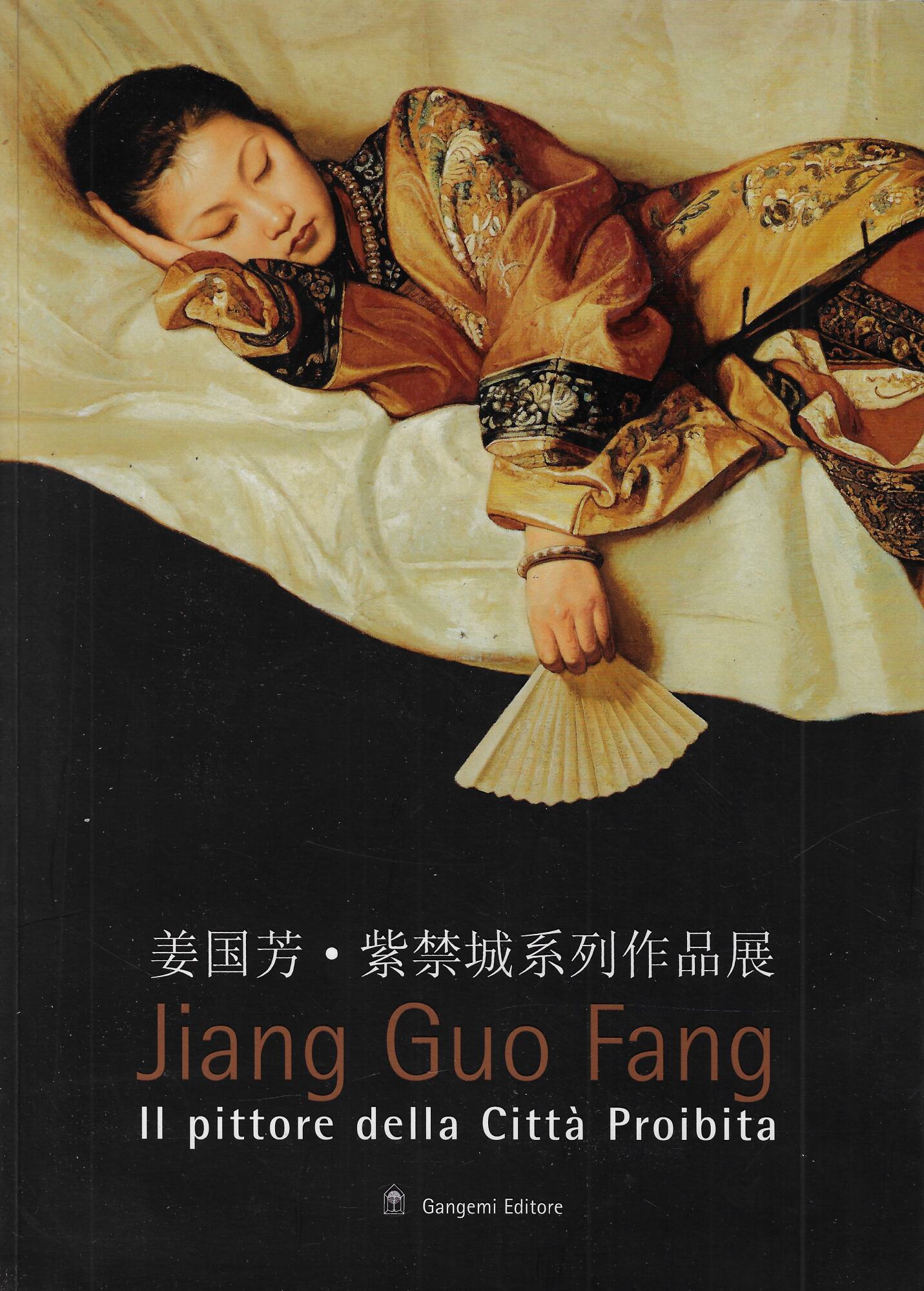 Jiang Guo Fang. Il pittore della città proibita. Catalogo della …