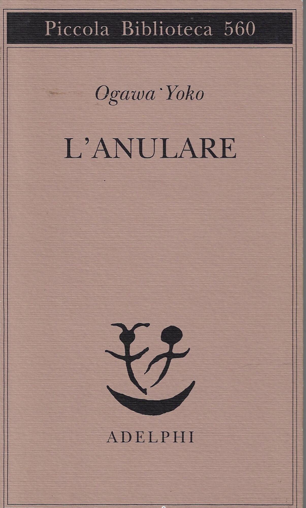 L'anulare