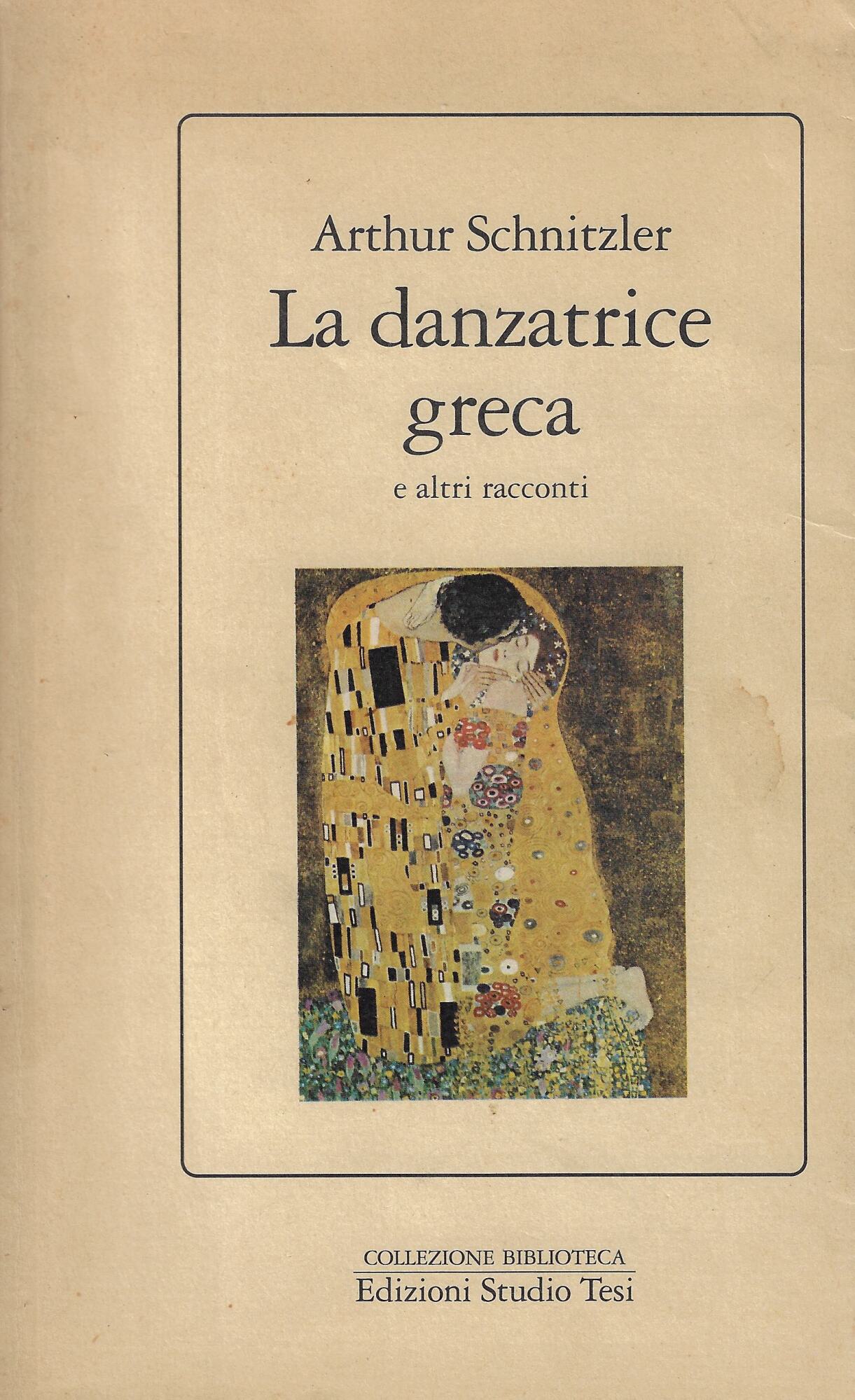 La danzatrice greca e altri racconti