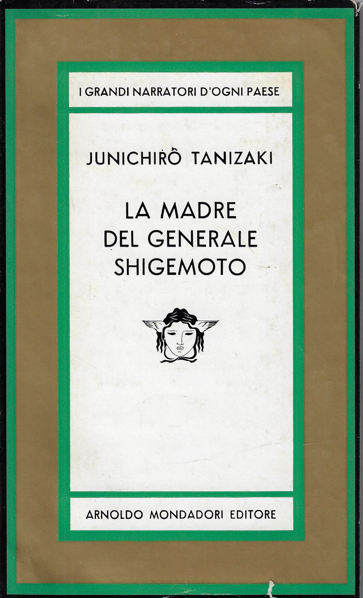 La madre del generale Shigemoto : romanzo