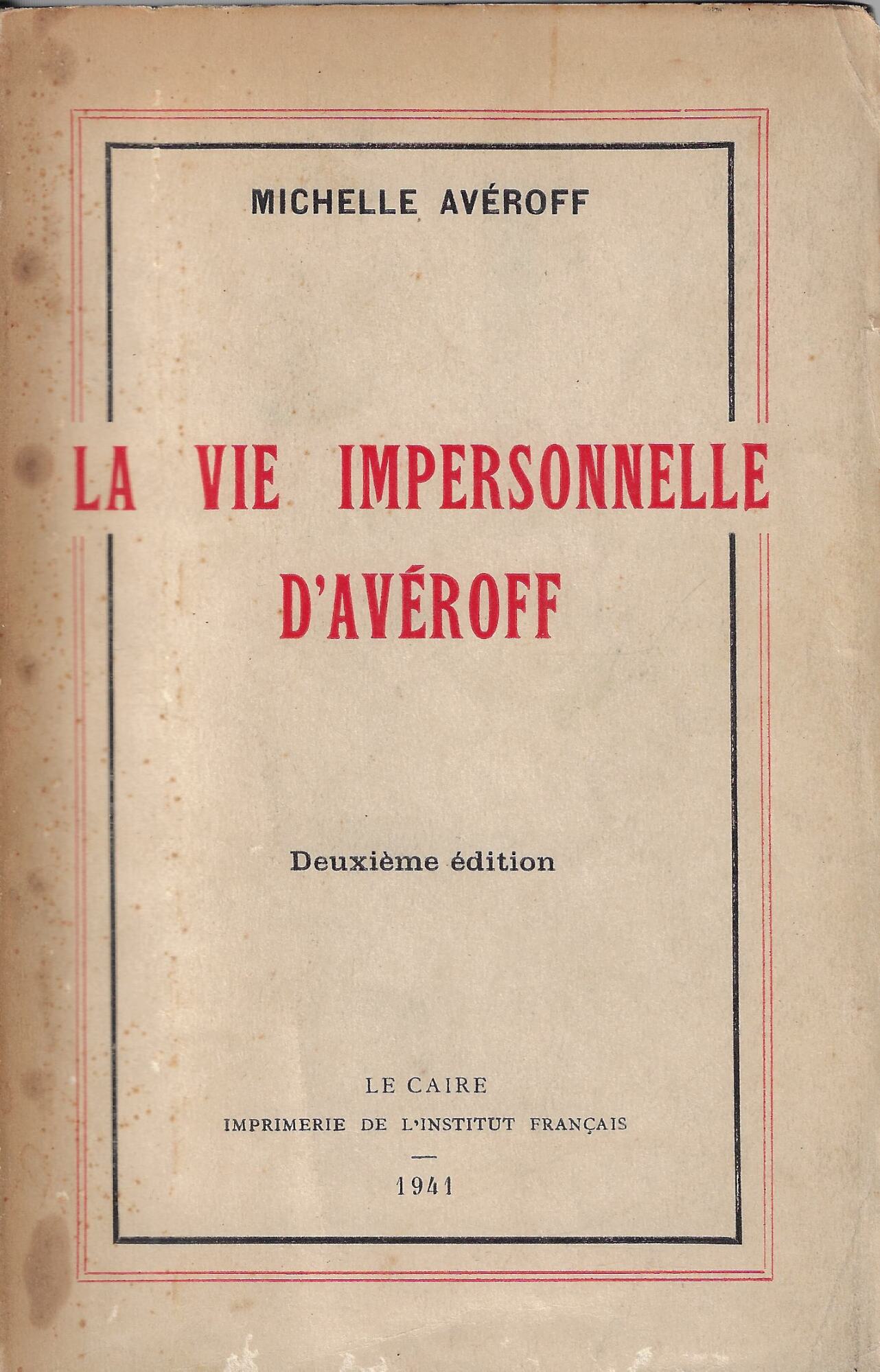 La vie impersonnelle d'Avéroff