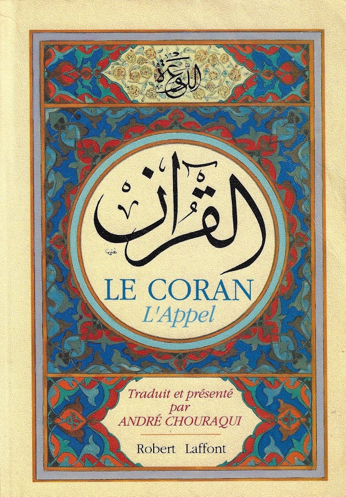 Le Coran: L'Appel