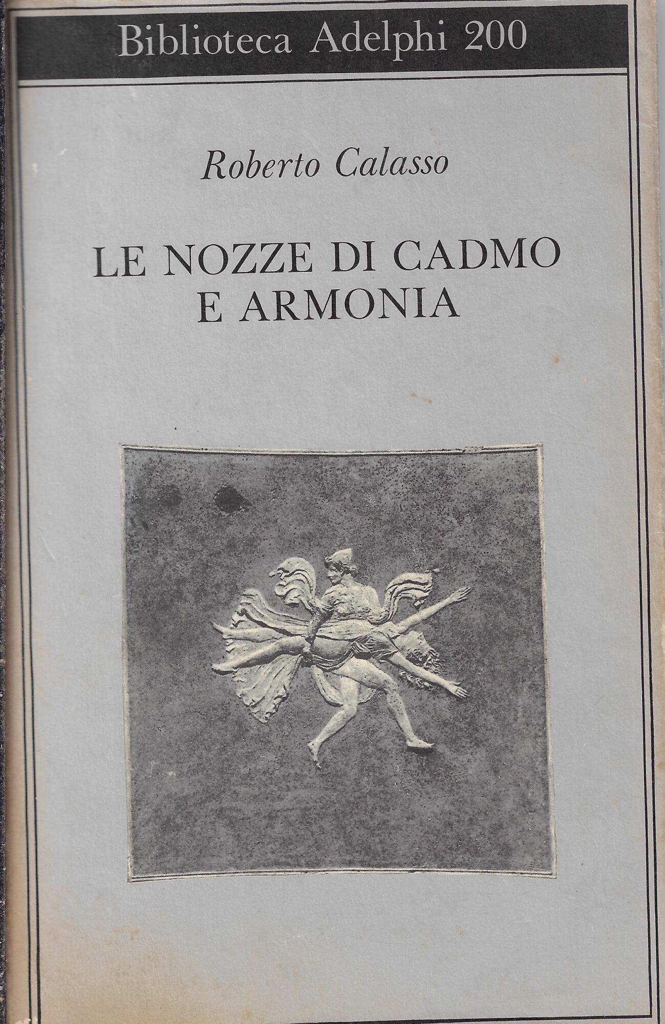 Le nozze di Cadmo e Armonia