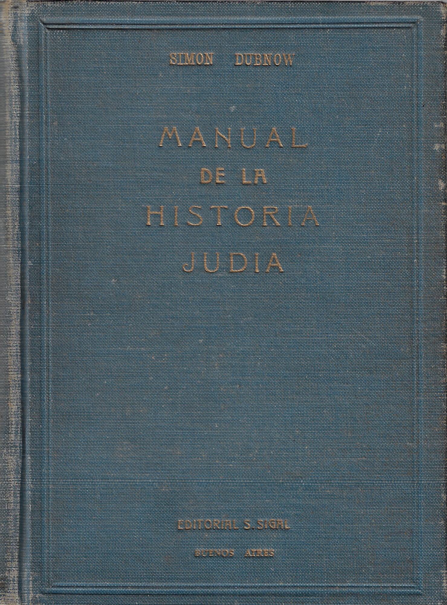 Manual de la historia judia
