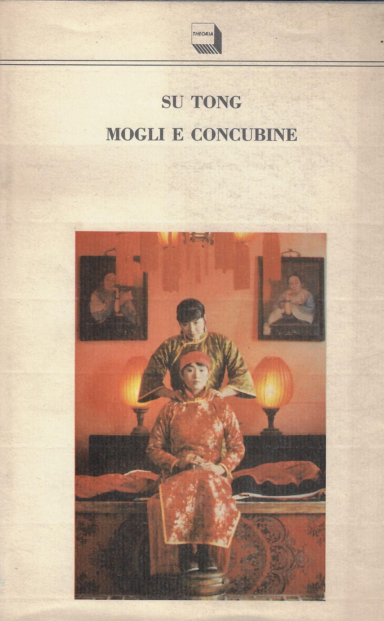 Mogli e concubine