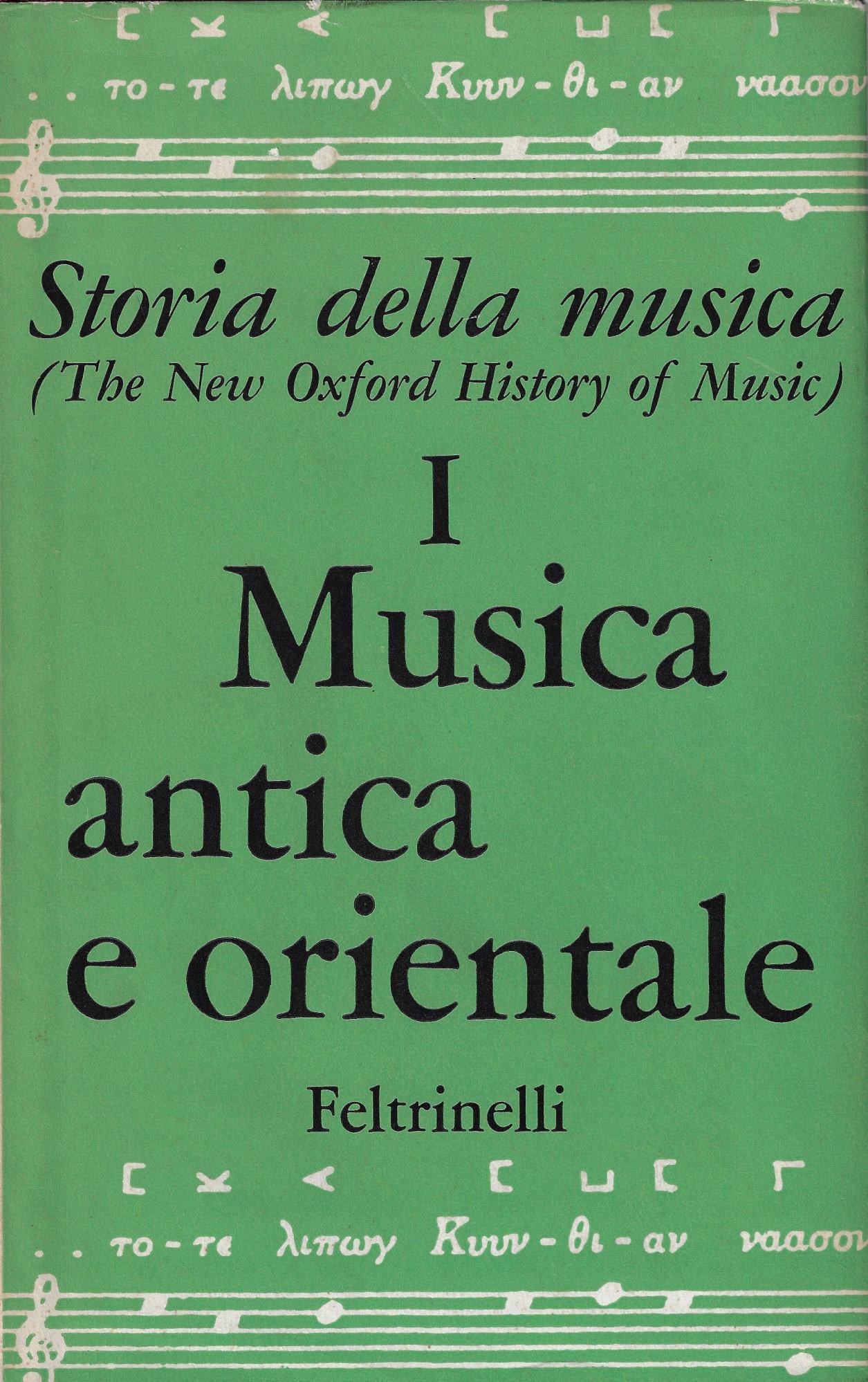 Musica antica e orientale