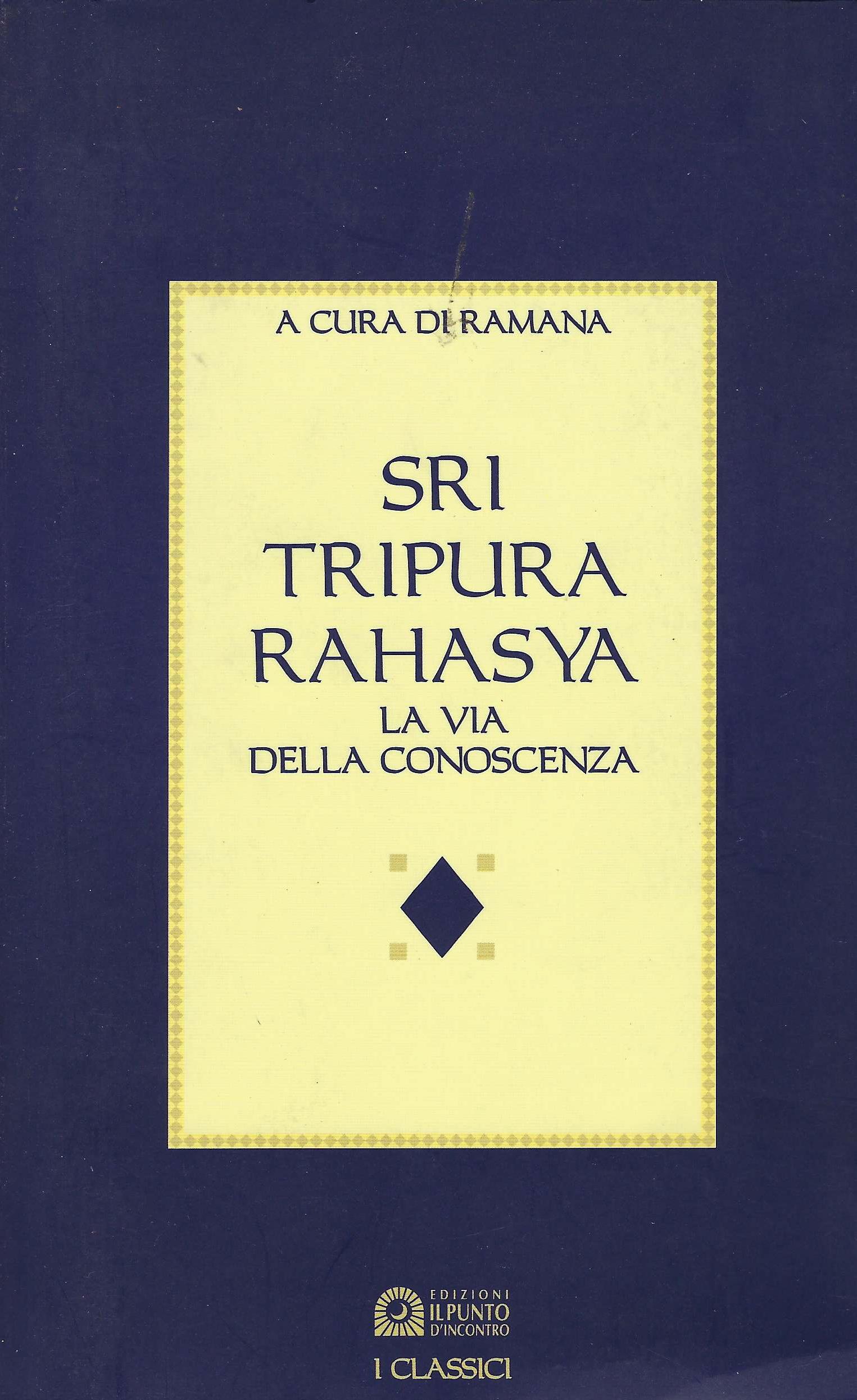 Sri Tripura Rahasya : Jnana Khanda