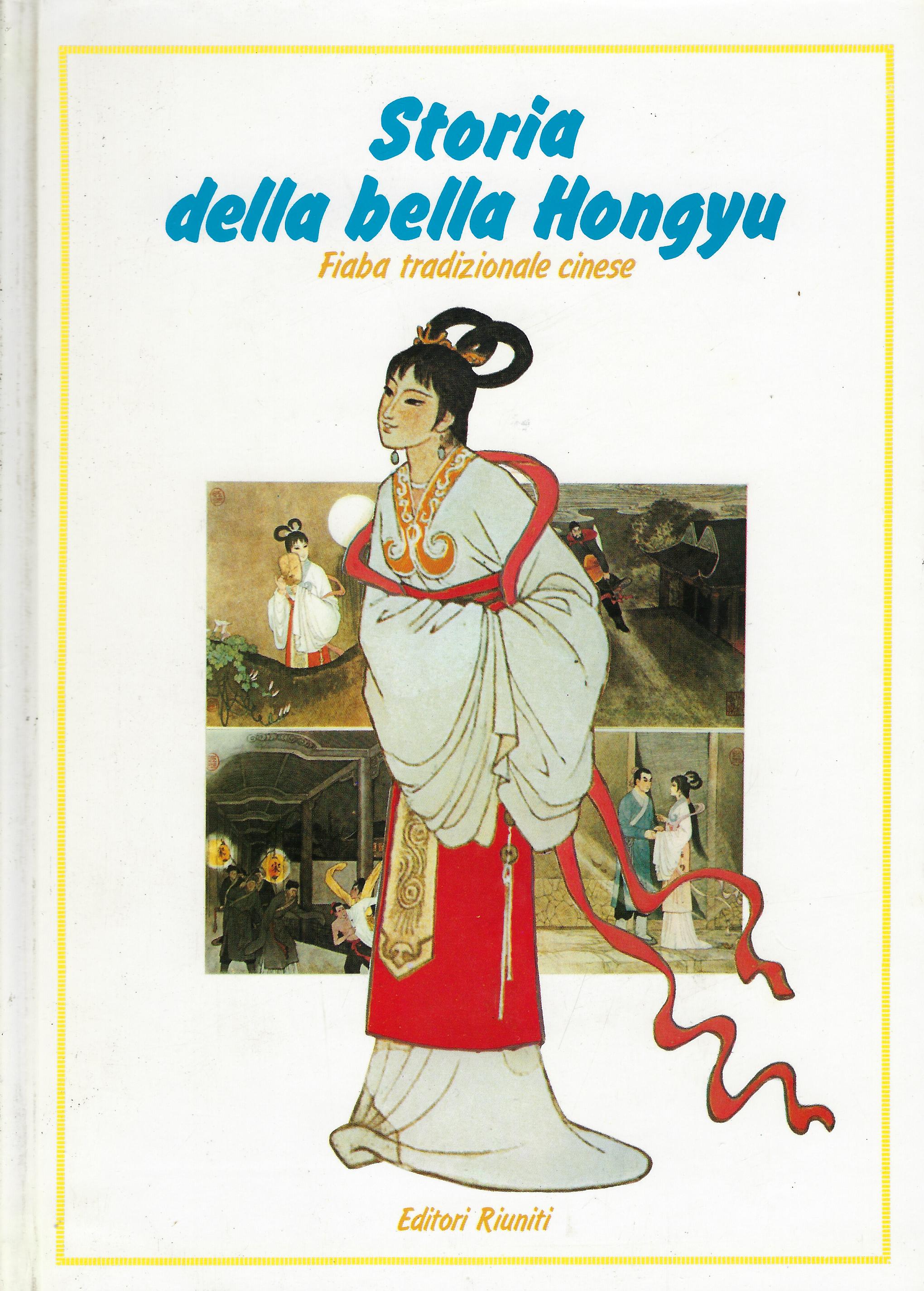 Storia della bella Hongyu : dai Fantastici racconti di Liao