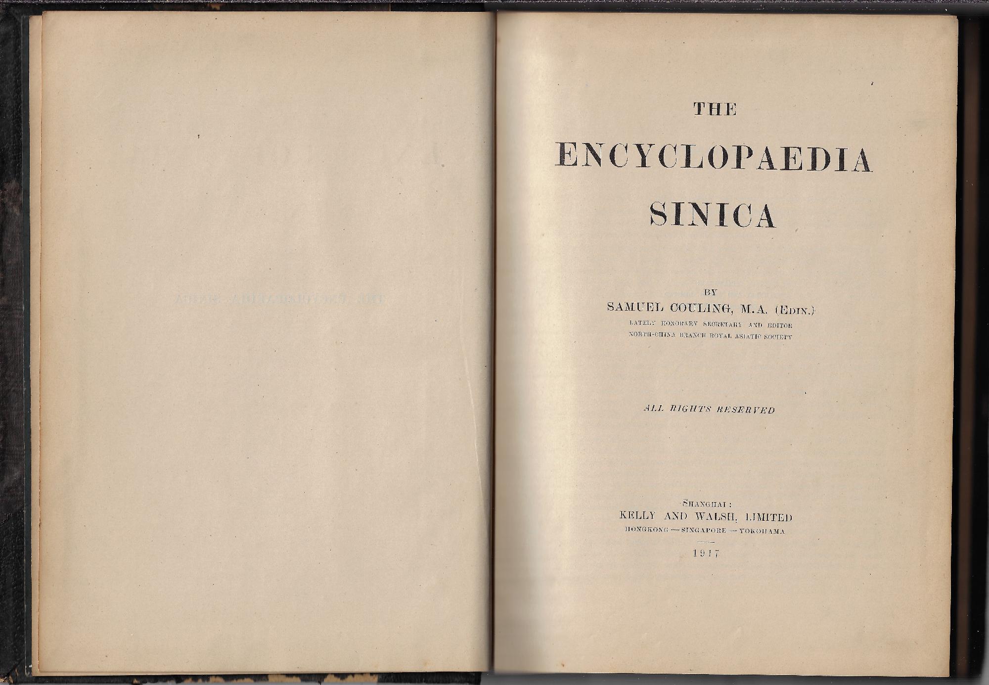 The encyclopaedia sinica