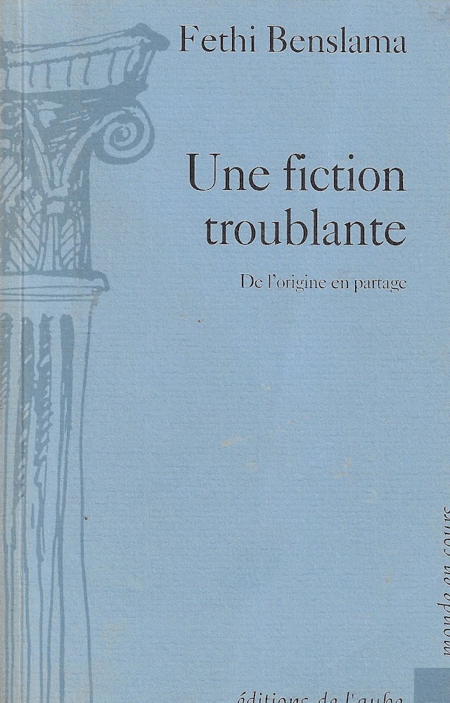 Une fiction troublante