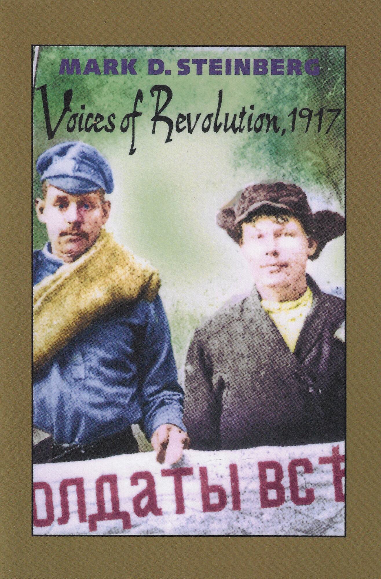 Voices of Revolution, 1917