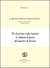 Il bianco delle margherite