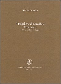 Il padiglione di porcellana. Versi cinesi