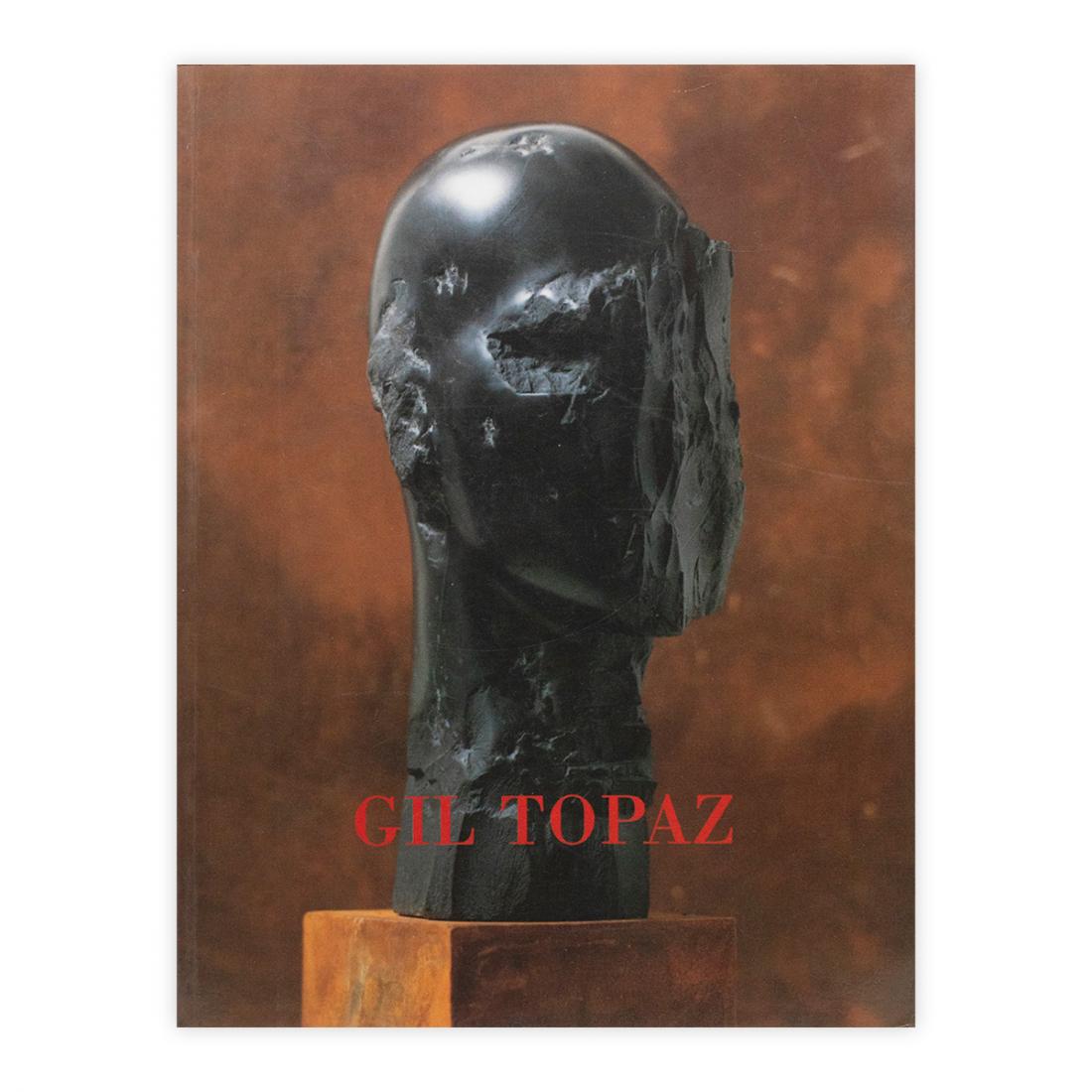 Gil Topaz
