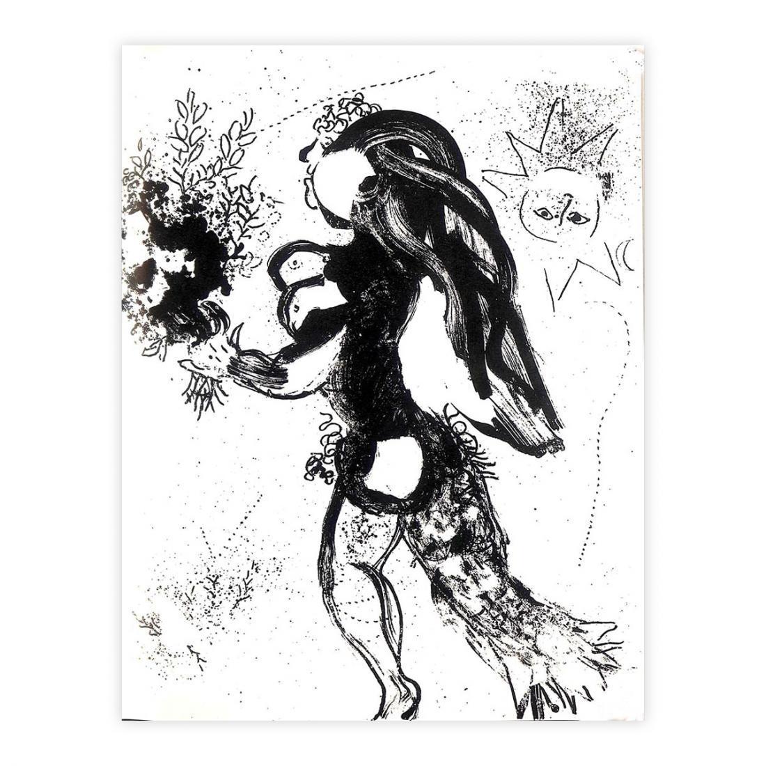 Marc Chagall - L'offrande 1960