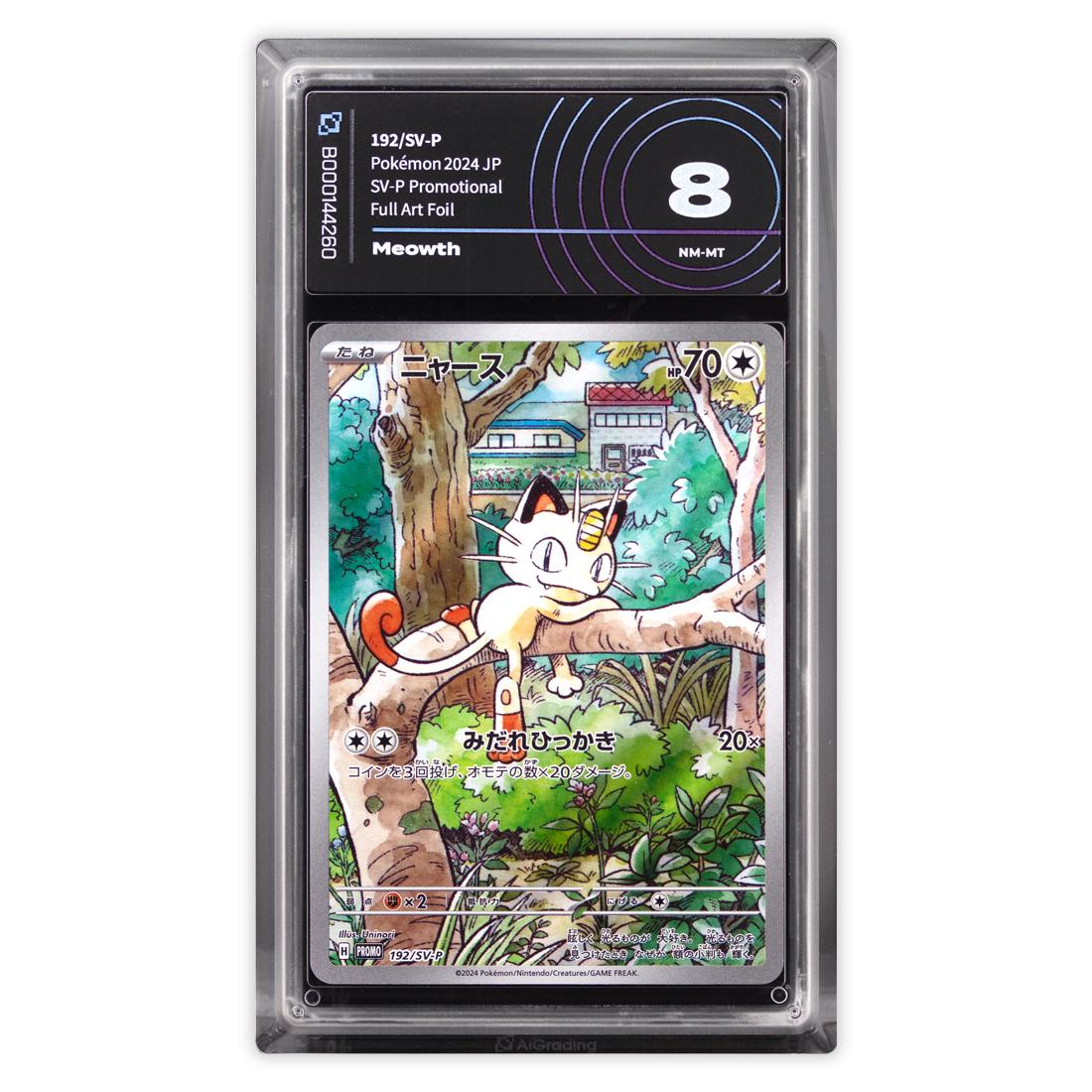 Meowth 192/SV-P - Promotional 2024 - Near Mint/Mint 8