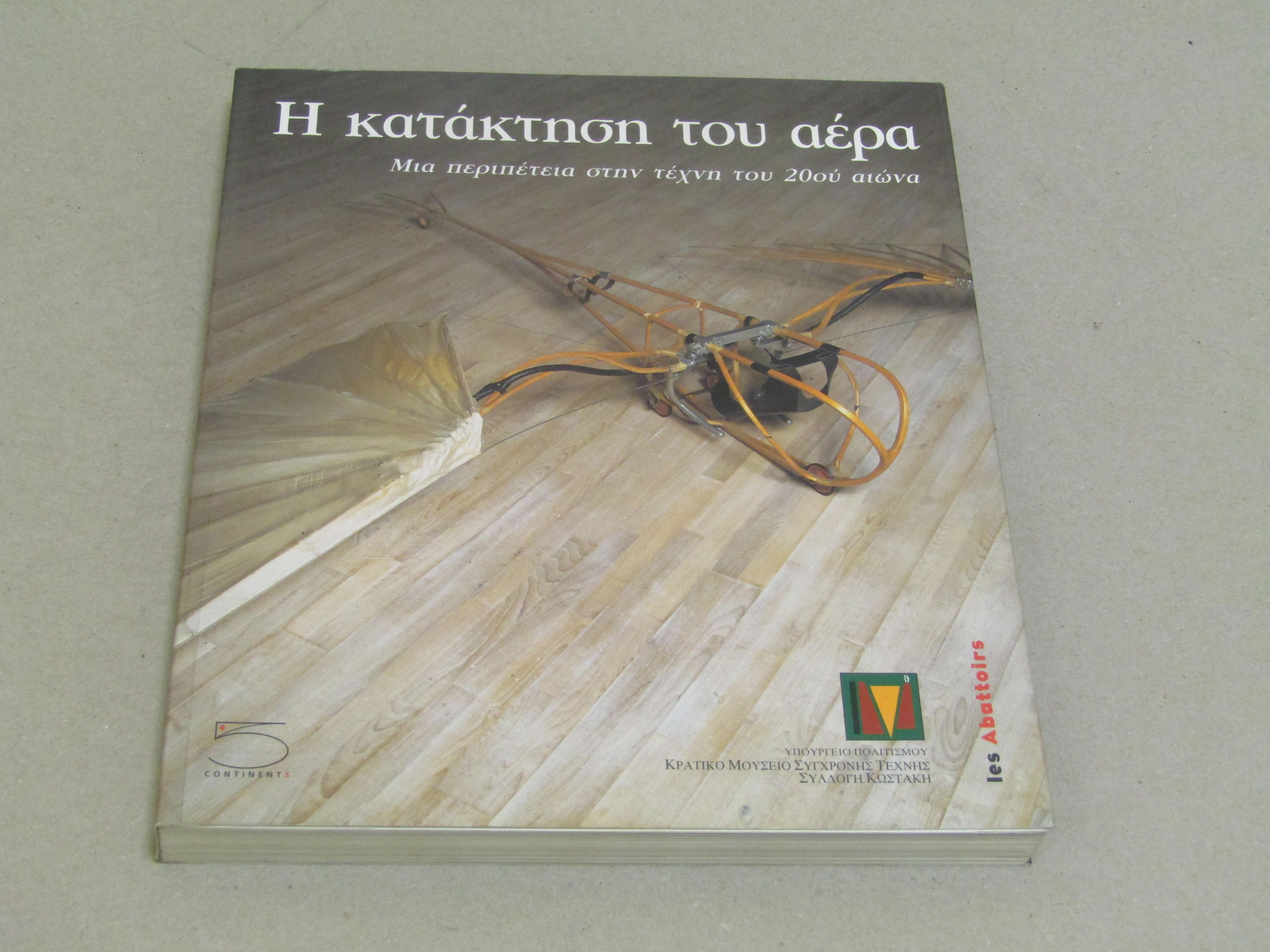 ? ????????? ??? ????-??? ?????????? ???? ????? ??? 20?? ?????