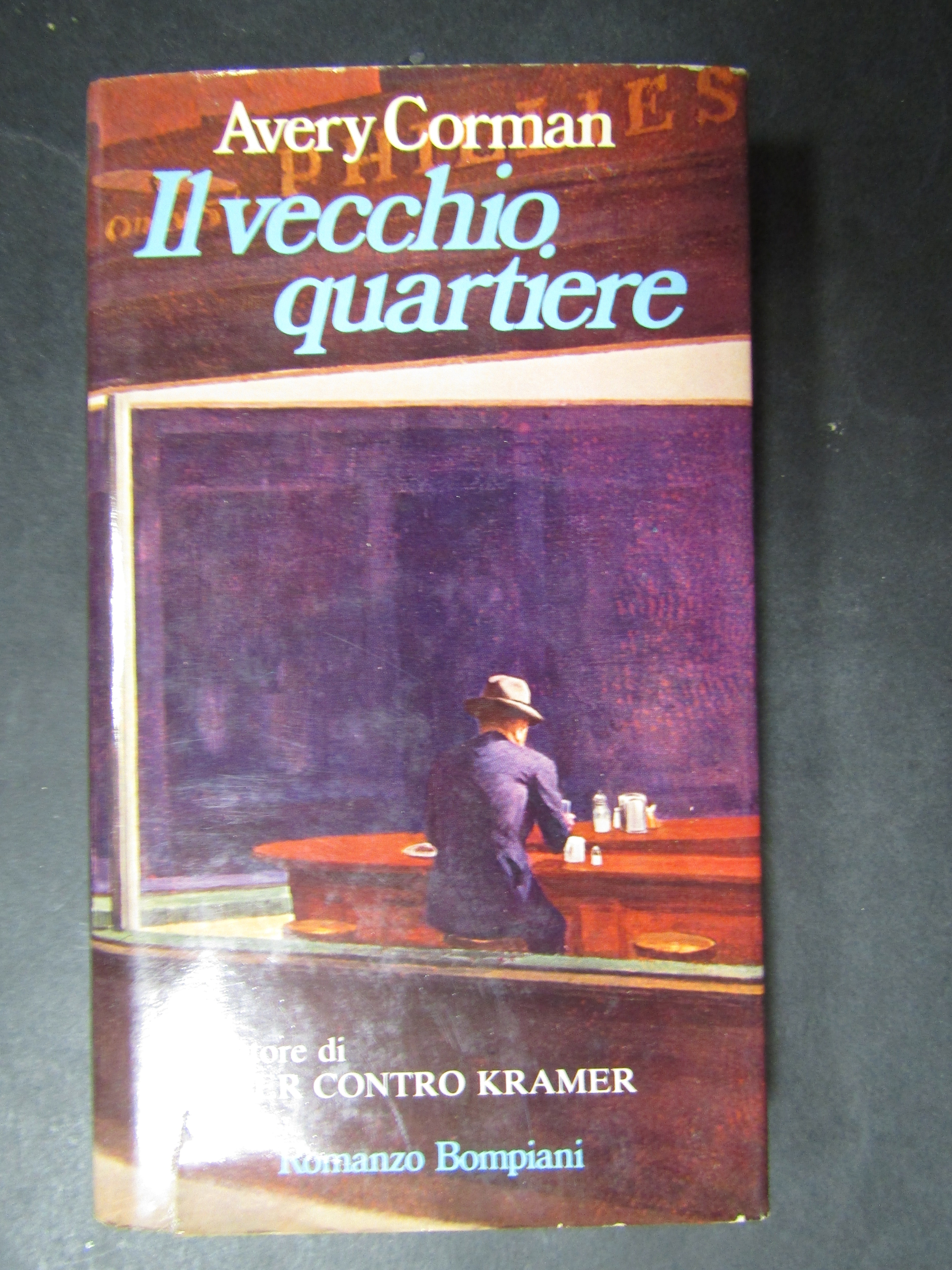 Corman Avery. Il vecchio quartiere. Bompiani. 1981-I