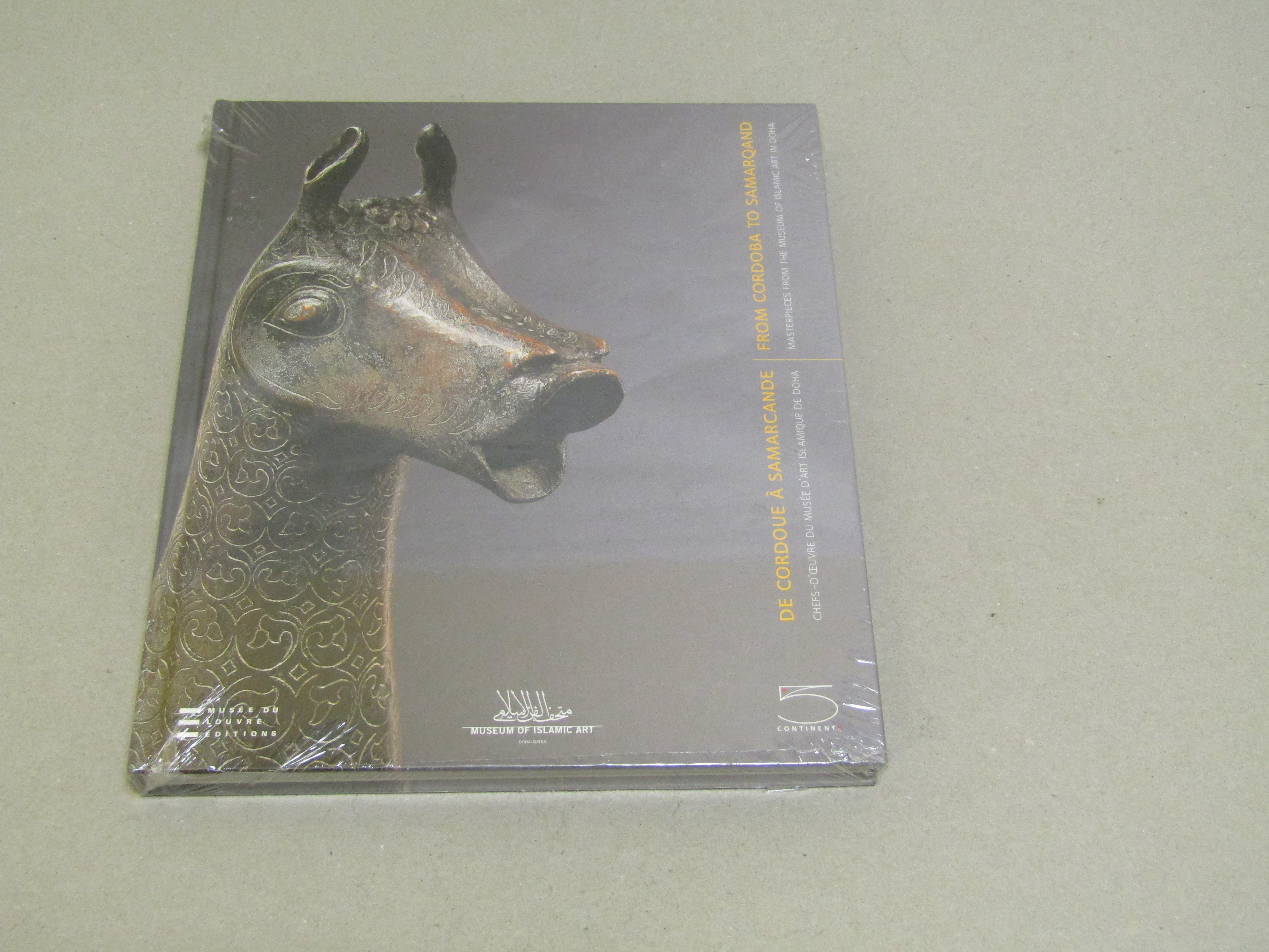 Sabiha Al Khemir. De Cordoue à Samarcande / From Cordoba …