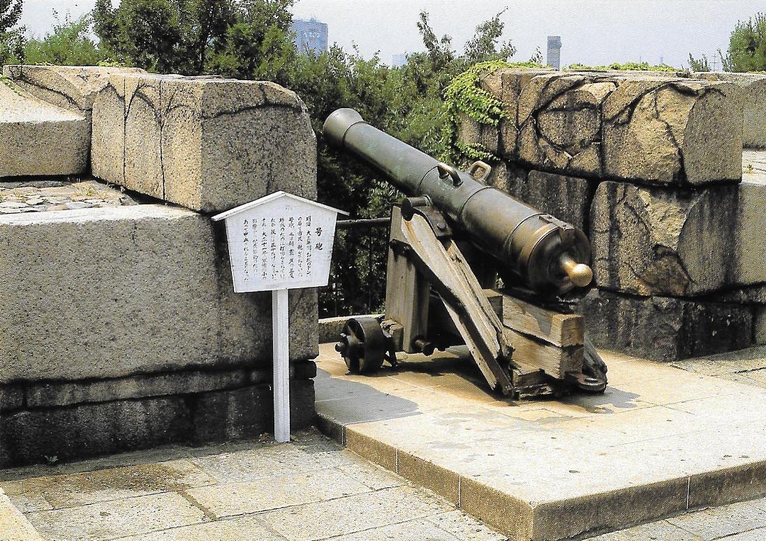 A Cannon used to tell the horn. Non viaggiata
