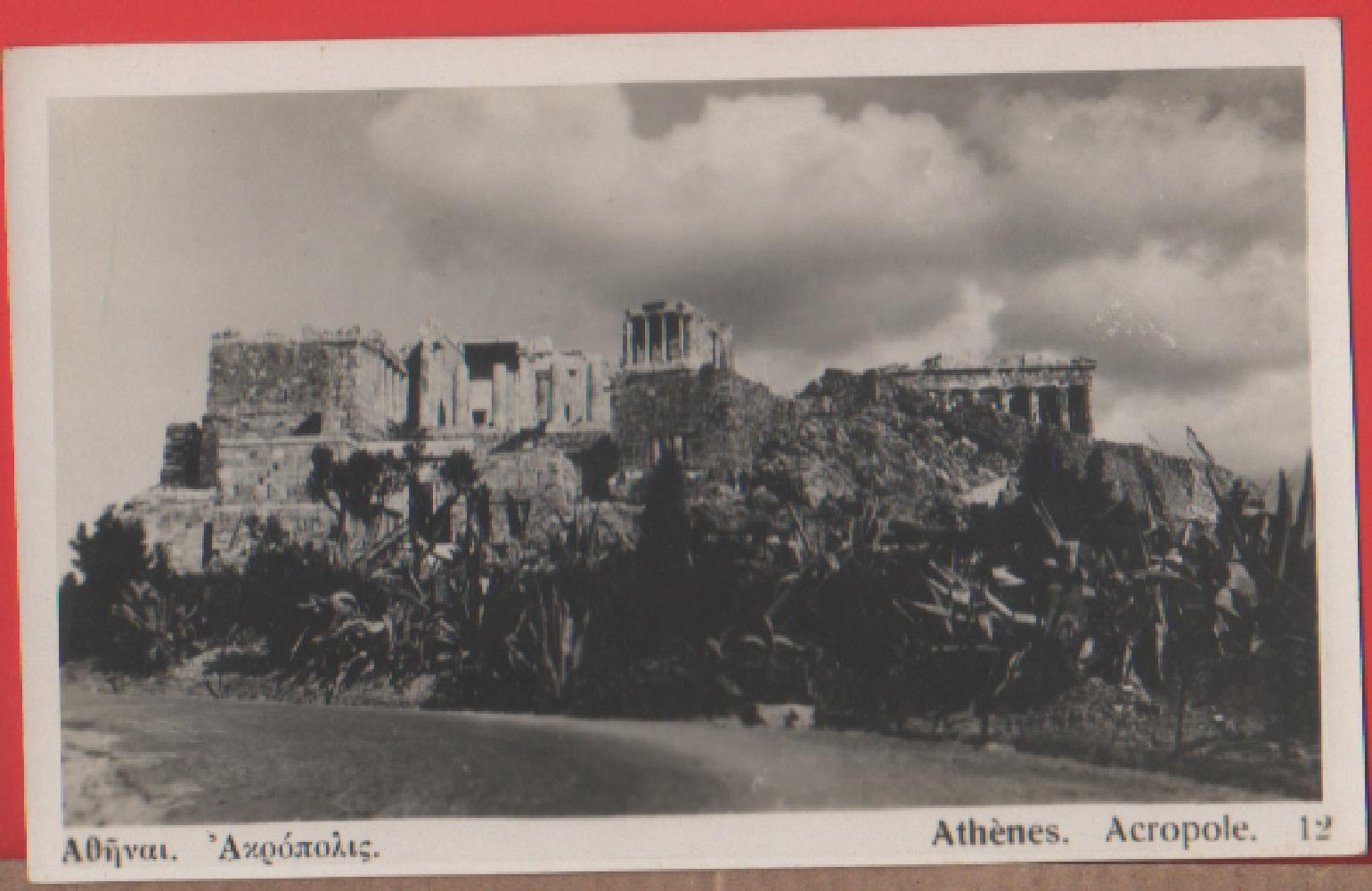 Atene. Acropoli. Non viaggiata, originale