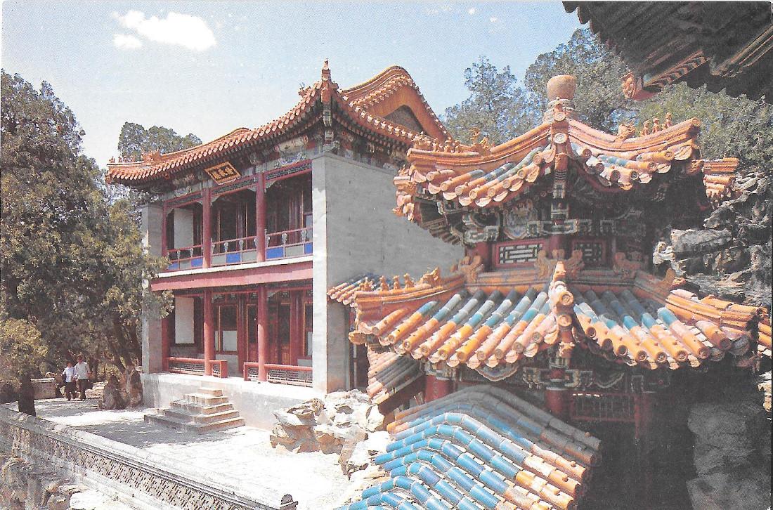 Beijing. Arbor of Strolling in Scenery. Non viaggiata