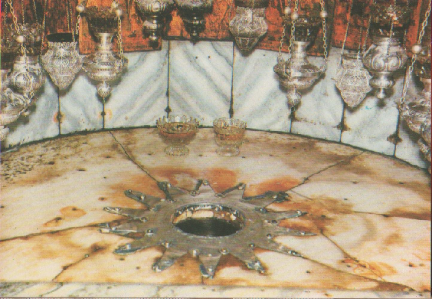 Betlemme. Chiesa della Natività. Stella della nascita A. Non viaggiata