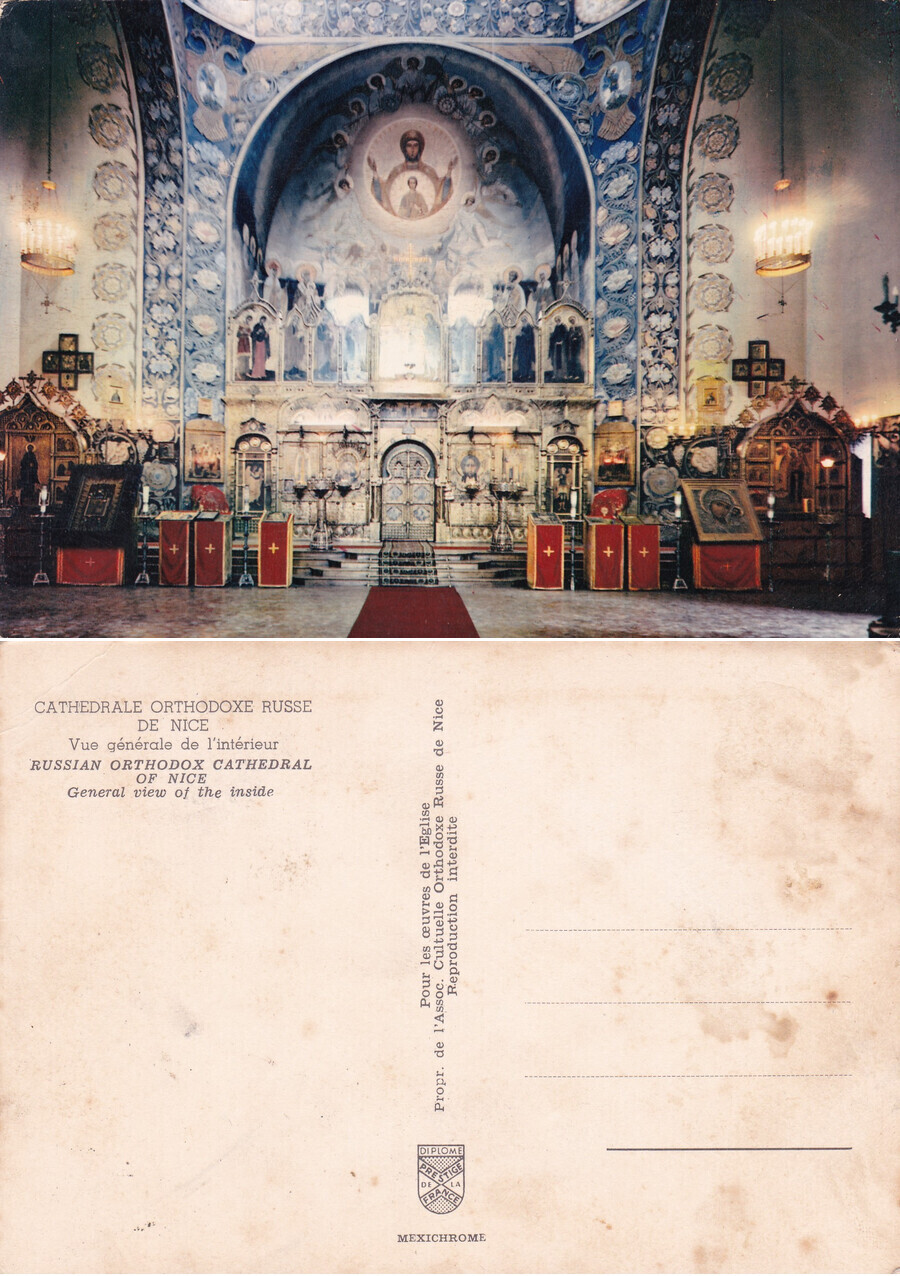Cathedrale Ortodoxe Russe de Nice - Non viaggiata