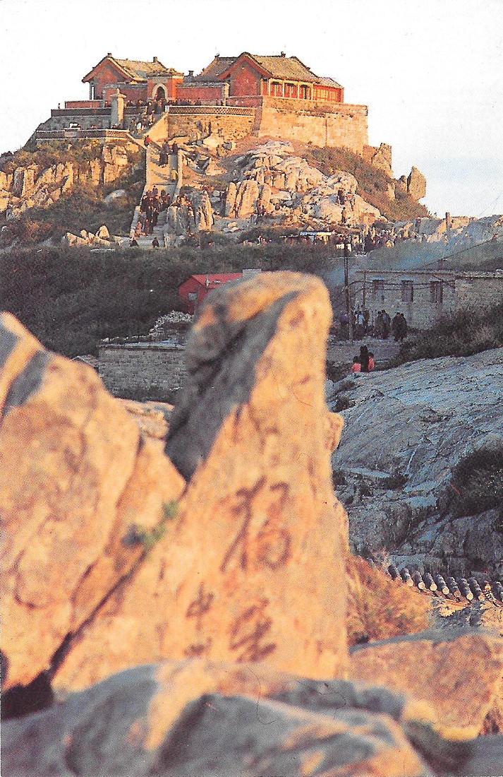 China. Summit of Mt. Taishan. Non viaggiata