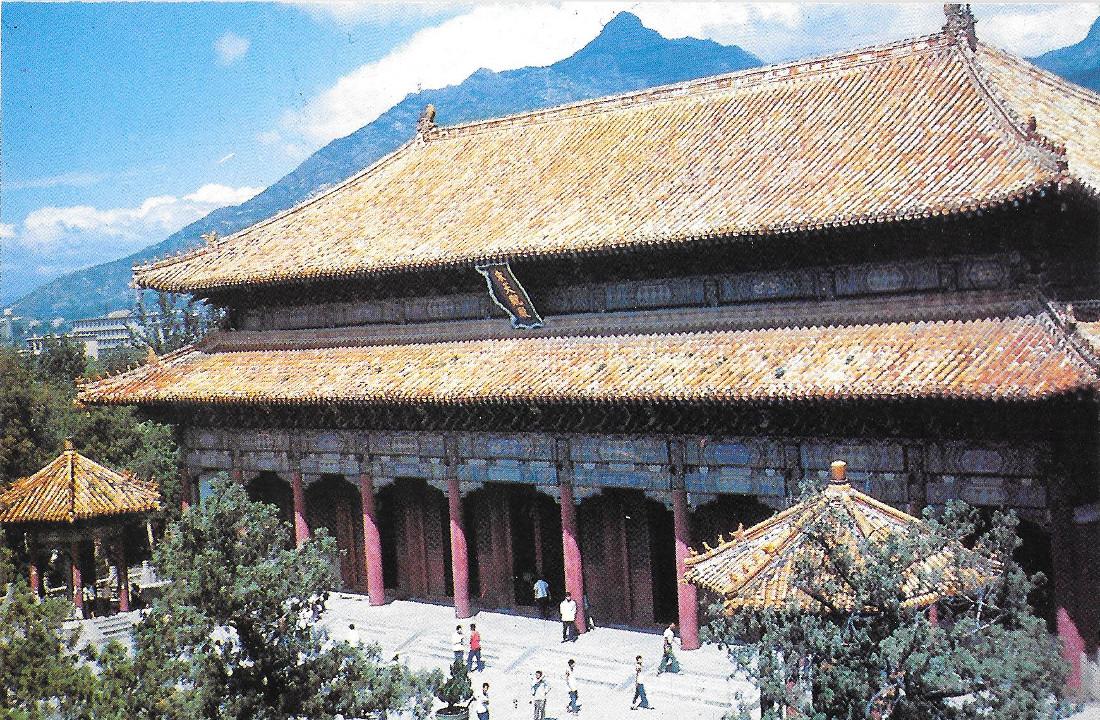 China. The Dai Temple. Taishan. Non viaggiata