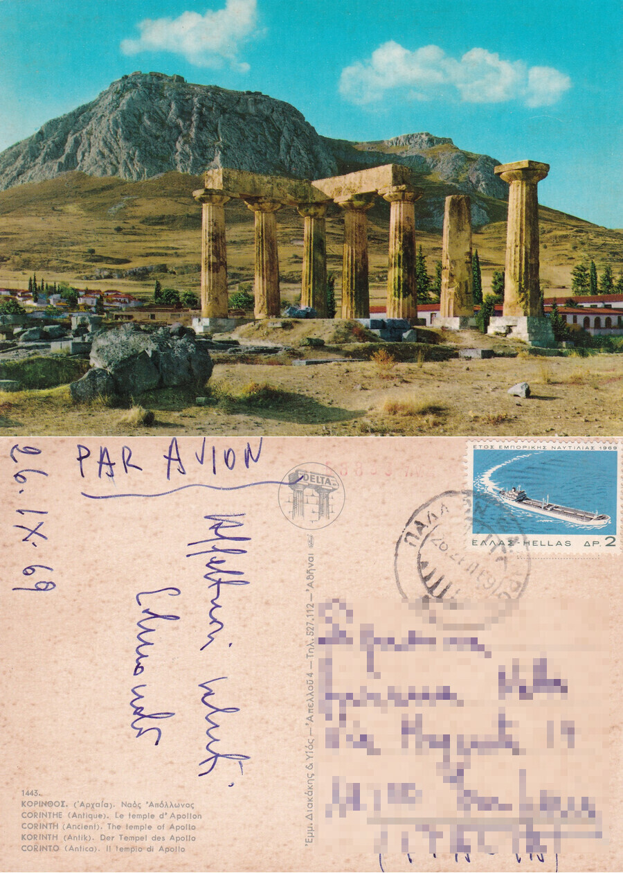 Corinto, il tempio di Apollo - Viaggiata 1969