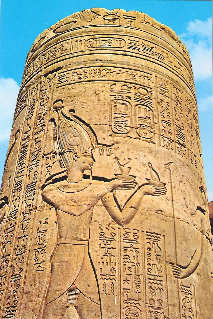 Egypt. Relief of Ptolomy King. Non viaggiata