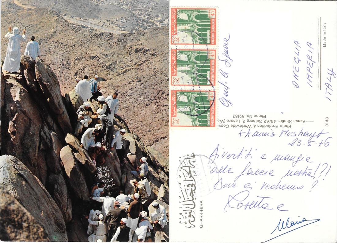 Ghar-I-Hira (Arabia Saudita). Viaggiata1976