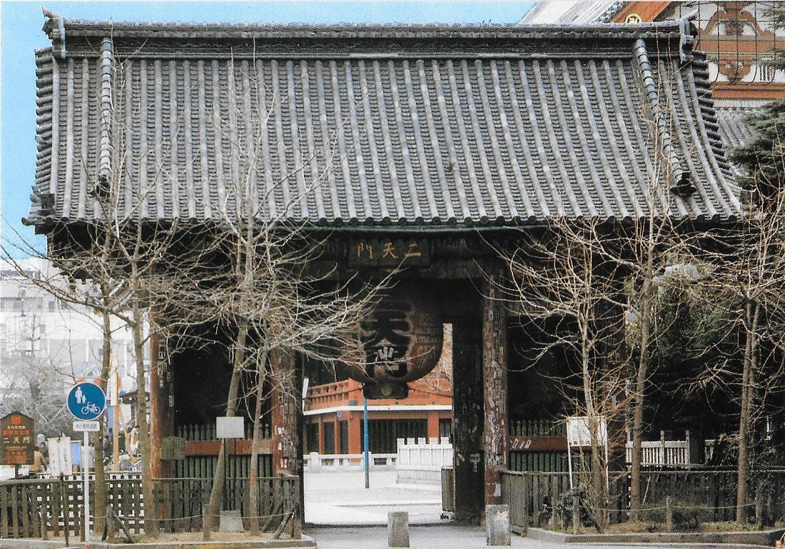 Giappone. Nikko Nintenmon. Non viaggiata