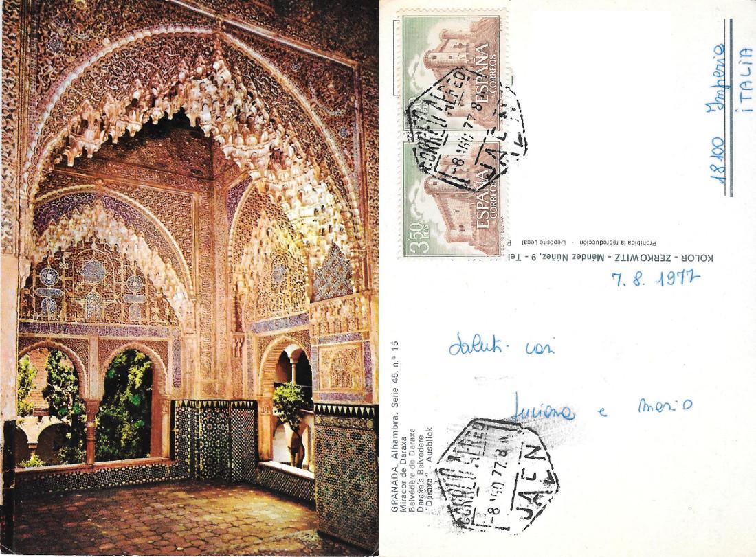 Granada (ESP). Alhambra. Mirador de Daraxa. Viaggiata 1977