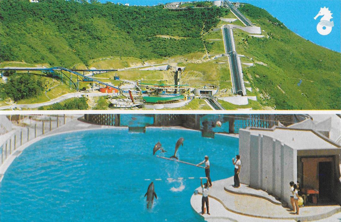 Hong Kong. Aberdeen, the Ocean Park. Non viaggiata