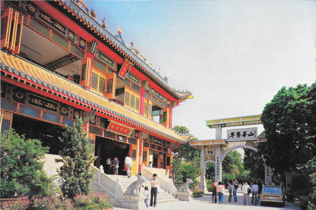 Hong Kong. Chinese temple at Castle Peak. Non viaggiata