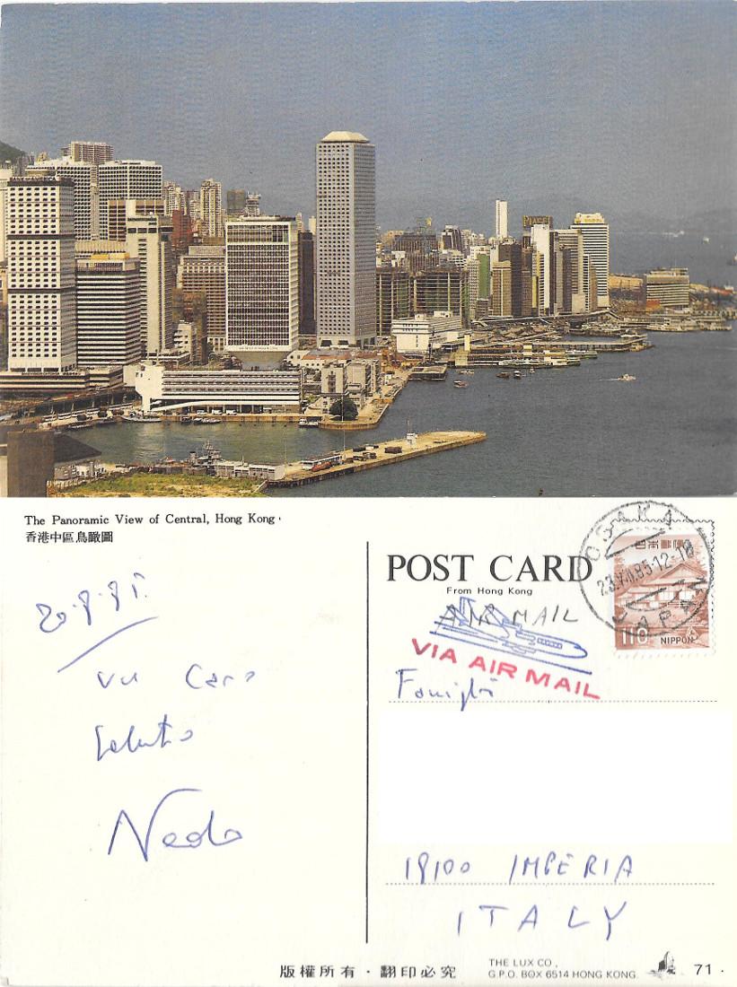 Hong Kong. Panorama del centro. Viaggiata 1985